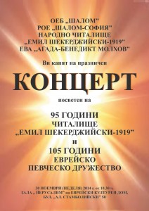 afish30112014